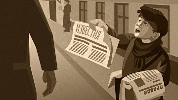 "Дело 25 адвокатов" в царской России
