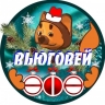 В Уфе пройдет новогодний фестиваль «Вьюговей»
