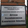 В Бурятии рассказали, как восстанавливается напоровшийся на вилы подросток