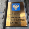 В Бурятии погасили долги перед работниками администрации Кяхты и горсовета