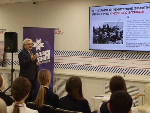 Для саранских гимназистов провели урок ко Дню снятия блокады Ленинграда