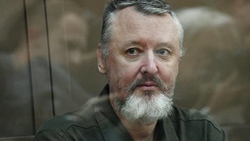 Суд отказал экс-главе Минобороны ДНР Стрелкову в УДО
