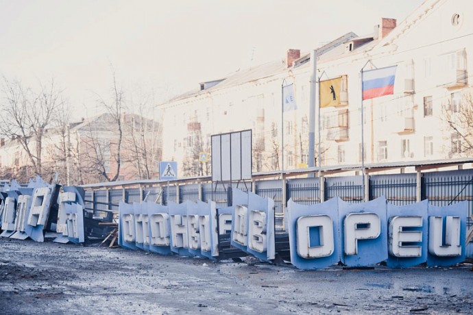 Демонтаж в ярославском бассейне «Лазурный» завершат в марте