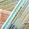 В Башкирии полис ОСАГО исключат из перечня документов для регистрации автомобиля