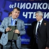 Уроженец Кировской области избран вице-президентом Международной комиссии по оптике