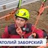 В Крыму выбрали лучшего спасателя