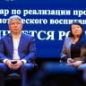 В Бурятии выясняли «с чего начинается Родина»...