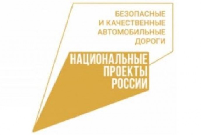 Какие улицы отремонтируют в Астрахани в 2025 году