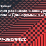 Гладилин рассказал о конкуренции Сафонова и Доннаруммы в «ПСЖ»
