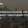 Россиянам рассказали, как накрывают новогодний стол в Италии