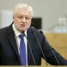 Депутат Миронов считает, что майские праздники должны быть длиннее