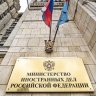 В МИД России назвали способ быстро закончить конфликт на Украине
