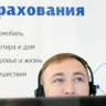 Клиенты не пострадают при отзыве лицензии у страховщика