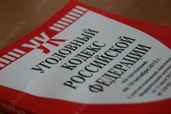 Сотрудник фирмы ждёт суда за взятку для сокрытия нарушений