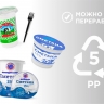 Кировчанам рассказали, куда сдавать на переработку многоразовую посуду и стаканы от сметаны