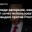 На Западе раскрыли, как Трамп хочет использовать Гренландию против России