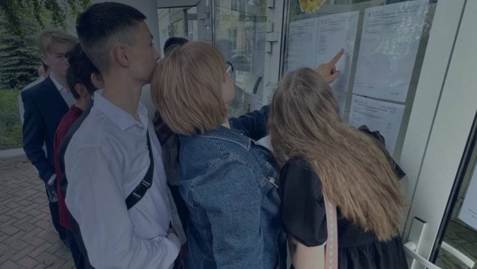 В РФ завершается прием заявлений на сдачу основного госэкзамена