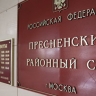 Суд приговорил к 8 и 9 годам колонии экс-топ менеджеров группы компаний "Ростех"...
