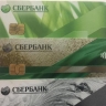 С сегодняшнего дня – ноль рублей: Сбербанк объявил, что вводится для всех россиян