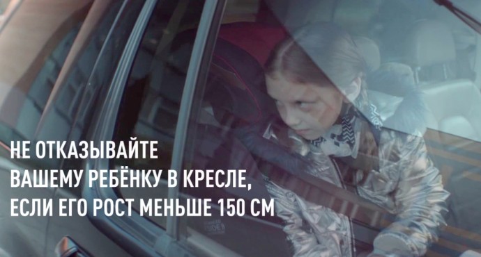 Детское автокресло приближает к идеальному стилю вождения