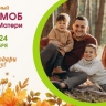 В России запустили семейный флешмоб «Поблагодари маму!»
