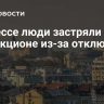 В Одессе люди застряли на аттракционе из-за отключения света