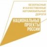 Какие улицы отремонтируют в Астрахани в 2025 году