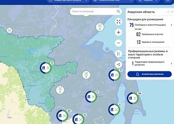 Амурская область на инвестиционной карте РФ «приросла» площадками