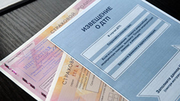 Извещения о ДТП разрешат оформлять через сайт страховой компании