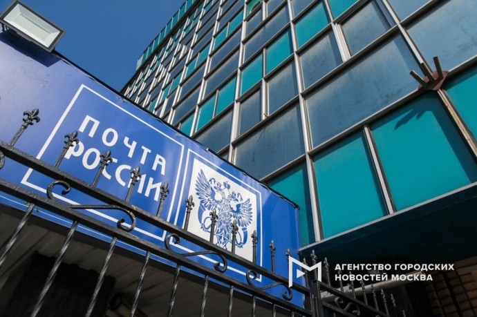 Посвященная МГУ марка выйдет в почтовое обращение 25 января