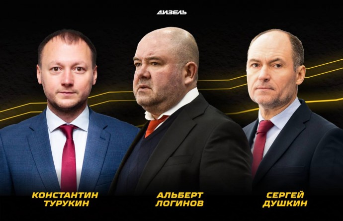 Пензенский «Дизель» сменил тренеров и менеджера после разгромного матча