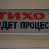В Курской области продавщица украла товаров на 179 тысяч рублей