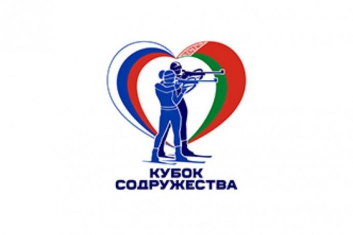 Биатлон, Кубок Содружества, Чайковский, мужчины, масс-старт, прямая текстовая онлайн трансляция