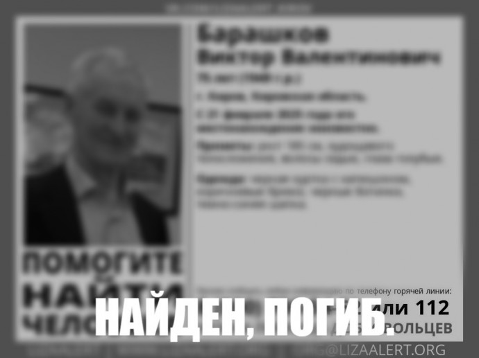Пропавший в Кирове пенсионер найден мертвым