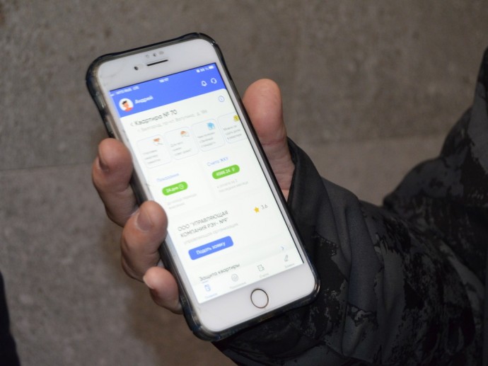 Более 66 тысяч белгородцев скачали приложение «Госуслуги. Дом»