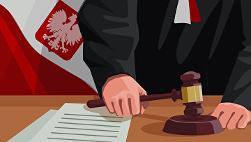 Размер штрафа Польши за нарушение норм права Евросоюза превысил €320 млн