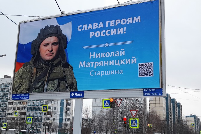 Россияне могут поучаствовать в конкурсе проектов памятника героям СВО