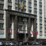 В Госдуме рассмотрят законопроект о профилактике буллинга