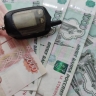 В Башкирии распродают автомобили по сниженным ценам