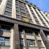 Депутаты поддержали ликвидацию негосударственных интернет-СМИ?...