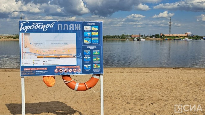 В Якутске планируют увеличить территорию городского пляжа