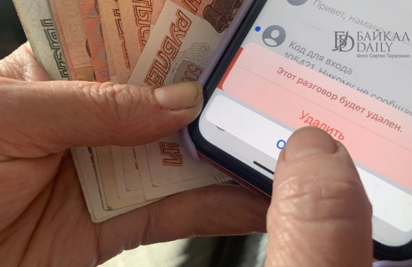 Аферист выманил у 77-летней улан-удэнки более полумиллиона рублей