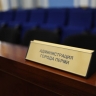 В Перми на должность департамента градостроительства и архитектуры назначена Анна Лебедева