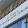 Опекунов инвалидов будут принимать вне очереди в органах власти Башкирии