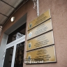 230 уголовных дел находилось в производстве следователей Трусовского района Астрахани