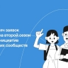 Мордовия вошла в число лидеров по числу заявок на конкурс для родительских комитетов