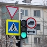 В Благовещенске ограничат движение на Текстильной