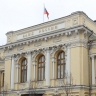 В России оценили возможные последствия повышения ключевой ставки до 25 процентов