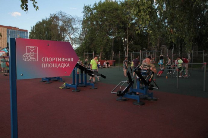 О спорт, ты – мир! Как в Перми поддерживают развитие физкультуры и спорта?