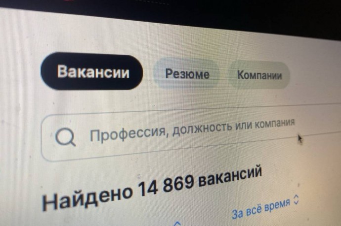 Пермский край вошел в список перспективных для трудоустройства регионов России